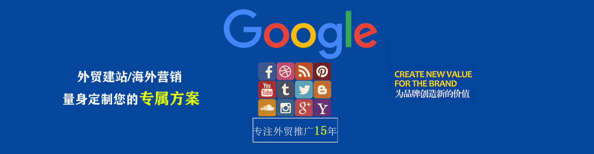 栾川信息流代运营